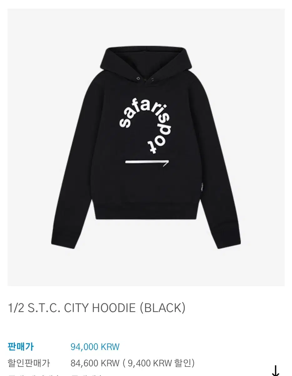 사파리스팟 S.T.C. CITY HOODIE 후드티